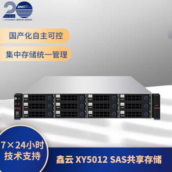  XY5012Ŵɿظҵ洢 12λ׹˴ 72TB