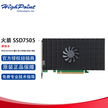 微辰火箭 HighPoint SSD7505 PCIe Gen 4 NVMe RAID阵列卡 含税 SSD7505