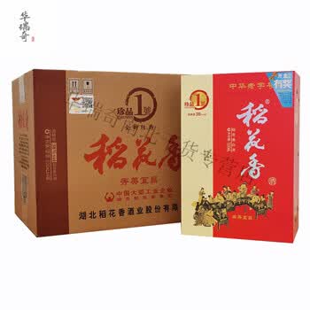 馋小生稻花香珍品一号 38/42度珍品一号500mlx4瓶整箱固态发酵纯粮