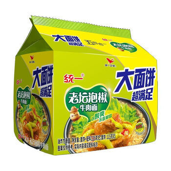 统一经典大面饼方便面泡面整箱袋装速食夜宵红烧牛肉面快餐食品