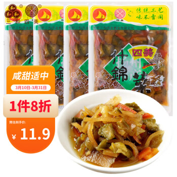 三和 醬菜 喝粥下飯鹹菜 什錦菜 120g*4袋 揚州特產 中華老字號