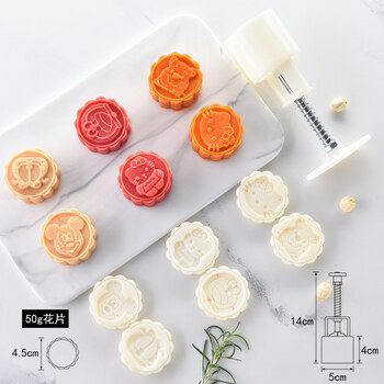 栗子桂花糕模具烘焙桂花糕模具蒸模糕点印花模具家用厨房模子月饼自制