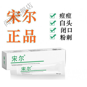 天草东方亚度宋尔青云压度亚都耳南方亚度五盒乳膏宋尔