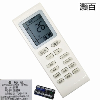 灏百遥控器适用于格力空调遥控器兰之韵kfr35gwk35556c1n2格力通用款