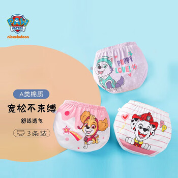 汪汪队立大功（PAW PATROL）儿童内裤男女童A类三角裤棉质面包裤宝宝小童不夹pp裤 PA1442 100