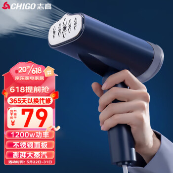 志高（CHIGO）挂烫机家用手持电熨斗熨烫机大蒸汽电熨斗便携式小型熨烫机HIE03