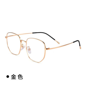 海之卿潮流眼镜框男款纯钛金色学生帅气眼镜框架防蓝光金色无度数平光