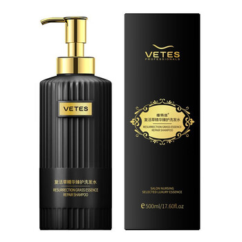 维特丝氨基酸除螨洗发露深层去屑清洁蓬松发膜 维特丝复活草洗发水(黑