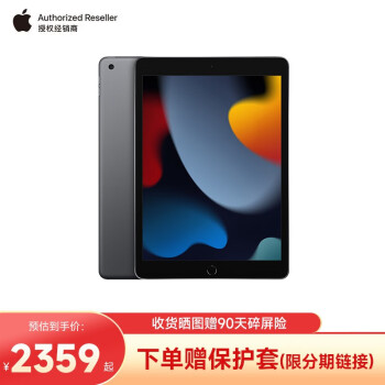 Apple iPad 9 2021¿ 10.2 Ӣ칫ѧϰƽ A13 оƬ ջɫ 64GB  12ڷڡ