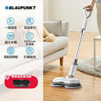 舒乐氏(soleusair) 德国蓝宝无线电动拖把家用拖地机扫地拖地一体机