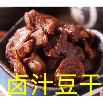 卤汁豆腐干素鸭素鸡上海特产净素食品素肉小零食五香包袋装1袋80克素