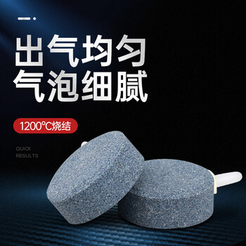 赛尔力霸增氧机通用户外钓鱼增氧机家用气泡盘鱼缸充氧气泡石增氧沙盘