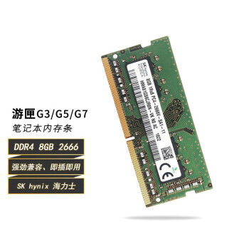 /DELL Խϻ G3/G5/G7Ĥ 3590 ʼǱ DDR4 8G 2666 ʼǱڴ ڣϻG3/3500 G5/5590 G7