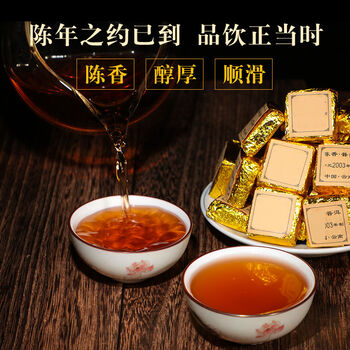 2003年普洱茶熟茶小沱茶陈年普洱茶熟茶云南勐海老熟普陈香醇厚1000克