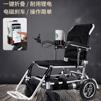 双人电动轮椅智能全自动折叠轻便小型电动残疾人代步车便携多功能默认