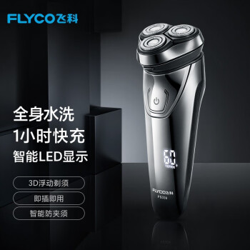 ɿ(FLYCO)綯뵶FS339κȫˮϴܳʽʿʪ˫뵶뵶 FS339+ȫˮϴ