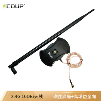 EDUP EP-AB001 2.4G 10DBi ԵȫWIFI 1ӳ  ·ĺô