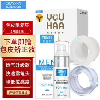 OMYSKY Ƥ踴ƤҺ ʱӻӳȦȤƷ װͰƤҺ30ml