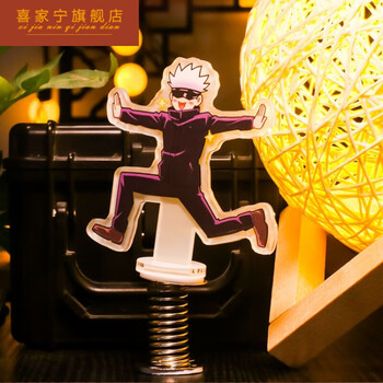 镭射五条悟徽章挂件动漫二次元周边五条悟摇摇乐好玩咒术q版镭射a款