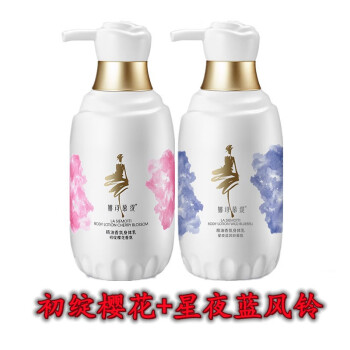佰草集精油身体乳留香(佰草集精油身体乳留香时间多久)