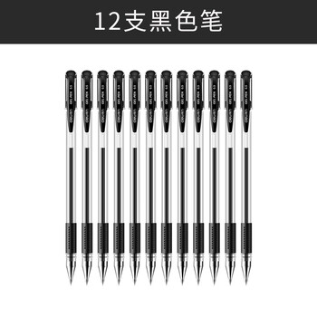 5mm签字笔黑色水笔蓝色红色头蓝黑笔学生用简约笔针管水性笔碳素芯