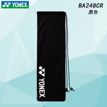 YONEX 尤尼克斯羽毛球包yy男女情侣三六支装比赛训练单/双肩运动网羽包 BA248雅致黑 绒布套丝滑手感