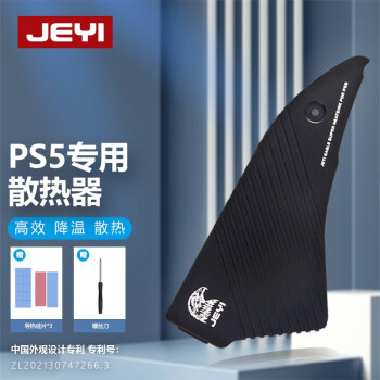 JEYI NVMEɢƬ M.2 ɢ PS5ϷӲɢƬ PS5רɢ  EAGLE-PS5