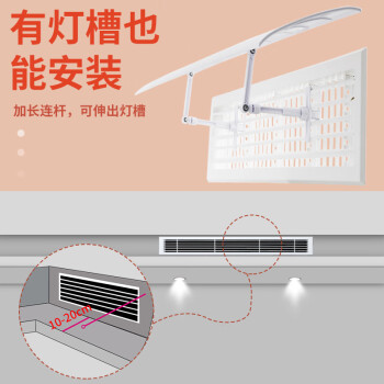 穆奇中央空調擋風板遮風防直吹中央空調出風口擋板側壁式吸頂機百葉窗