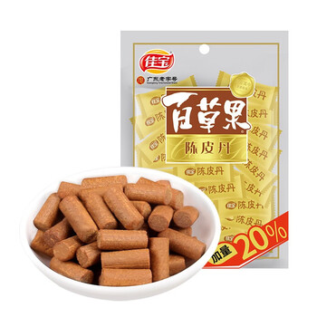 佳宝陈皮丹40克百草果话梅糖果含片老鼠屎咸金枣猴丹休闲小零食