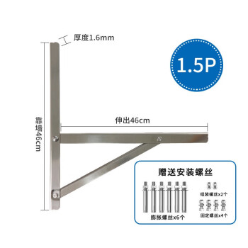 加厚角鐵角鋼中央空調外機支架1.