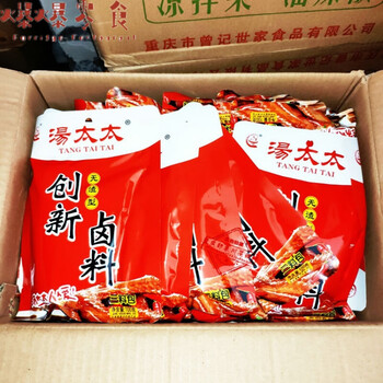 汤太太创新卤料100g3袋10袋5袋无渣型重庆卤料香料卤菜鸡爪卤蛋10袋