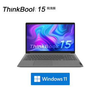 Thinkpad 联想thinkbook锐龙版g3 Acl 办公轻薄本大学生上网课ibm笔记本电脑15 6英寸 锐龙r7 5800u 标配 16g内存512g Ssd固态硬盘 图片价格品牌报价 京东