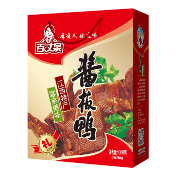 百丈泉江西赣南特产酱板鸭450g/1000g香辣手撕鸭肉零食卤味 酱板鸭1000g（礼盒装）