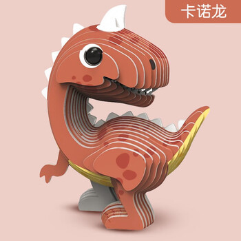 3d纸板模型儿童拼图恐龙动物立体3d模型男女孩手工diy制作拼装玩具6岁