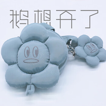 腾讯周边qqfamily斜挎包系列qq周边鹅想开了斜跨花包新款背包青灰色