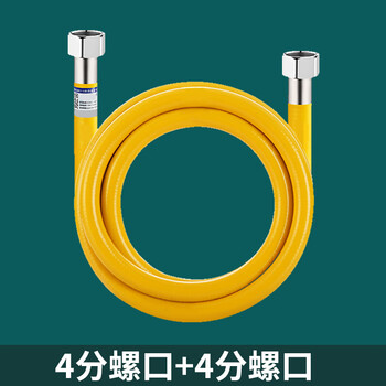 燃气热水器配件大全 天然气管燃气热水器万和美的万家乐史密斯华帝