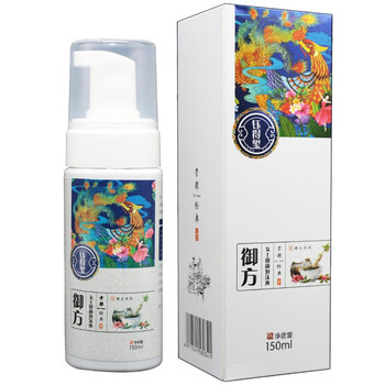 女性私处护理液私密处泡沫洗液祛异味白带发黄腥臭味异