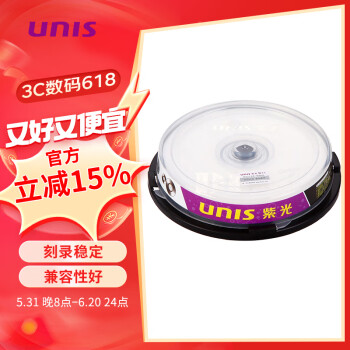 紫光（UNIS）DVD+R   DL光盘/刻录盘 8速8.5G 单面双层 桶装10片 空白光盘