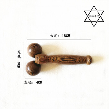 鸡翅木手动按摩器木质滚轮式器材脚底背部按摩轮狼牙滚轮全身 按摩球