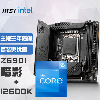 ΢(MSI)MEG Z690I UNIFYӰ+Intel i5-12600K Uװ/CPUװ