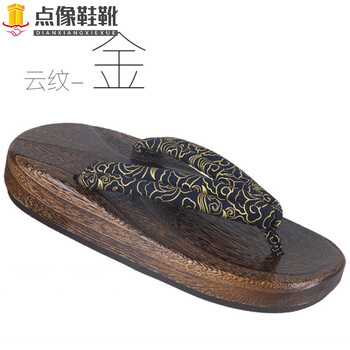 日本木屐拖鞋男日式丸型木屐男款平跟宽版厚底人字拖平底男凉鞋夹趾拖