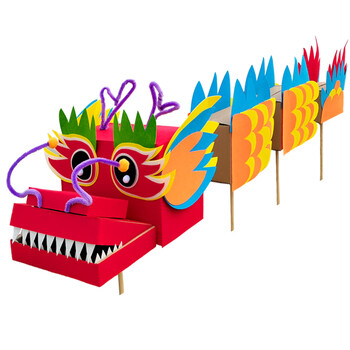 1个龙头 2个龙身 1个龙尾