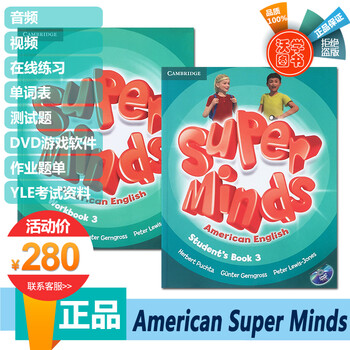 剑桥少儿英语教材superminds美音版原版进口教材学生书练习册光盘三