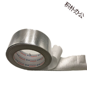 pap胶带50米反光防晒抗老化铝箔锡纸胶带太阳能水管管道隔热保温6公分