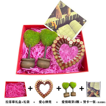 子弹壳工艺品心形95子弹壳爱心军艺品 豪华礼盒装(铜色爱心) 12*10cm