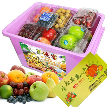 礼券集优港新鲜水果礼盒提货券588型水果生鲜大礼包配送卡混合装水果