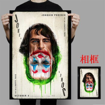 傑昆菲尼克斯joker小丑2019小丑海報 蝙蝠俠反派電影裝飾畫 joker dc