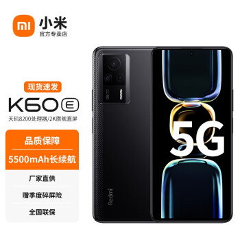 СRedmiK60E Ʒ5Gֻ ī 12GB+512GB