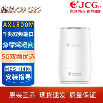 йwifi6ϡQ20·ͨ5˫Ƶ1800MǽMeshֲʽ ϡQ20PRO(ɫ) ͨ