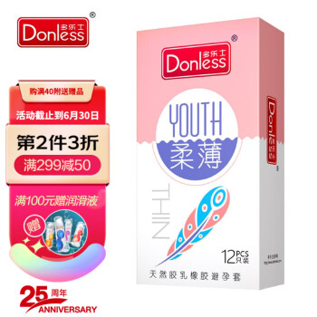 Donlessʿװȫ Youthഺ󸡵Ȥ004 Լ۱ 30%ԡYouthᱡ12ֻ Ʒϵ